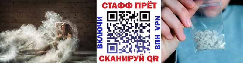 Купить закладку Кокаин Конопля Мефедрон ГАШ Высоцк