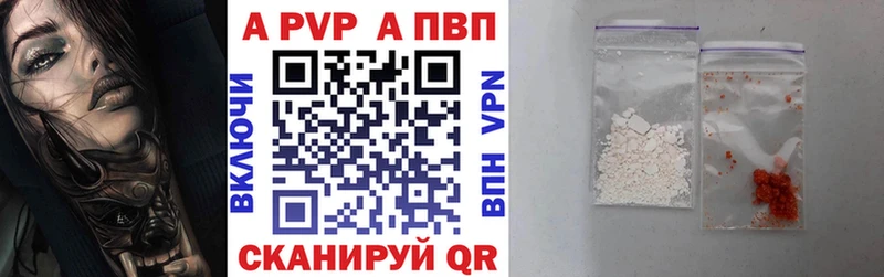 A PVP СК КРИС Высоцк