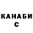 МЕТАДОН белоснежный Sergey Kibkalo