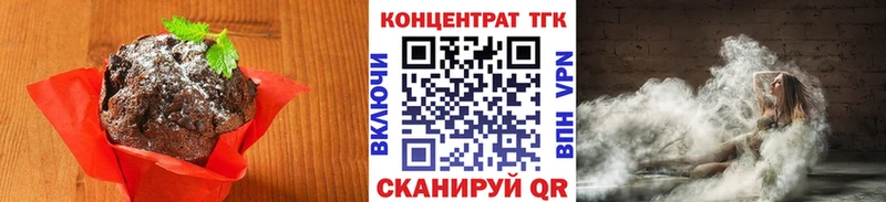 Canna-Cookies конопля  Купить где  Высоцк 