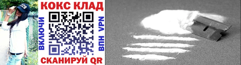 Cocaine Fish Scale Высоцк