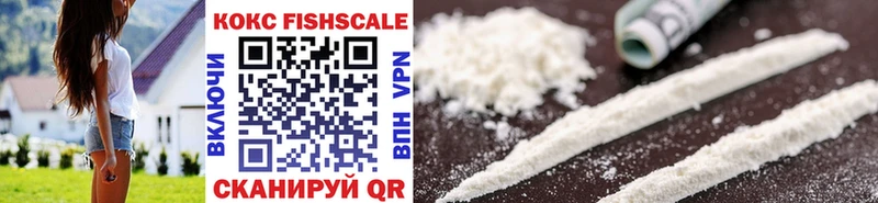 Cocaine Перу  Купить  Высоцк 