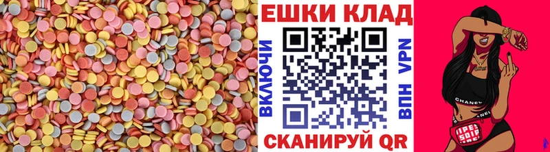 Экстази 250 мг  Купить  Высоцк 