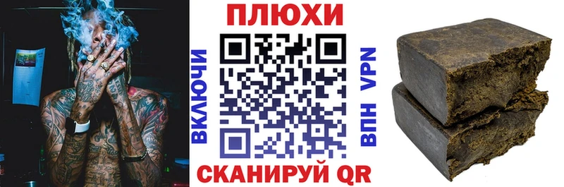 ГАШ гарик  Купить где  Высоцк 