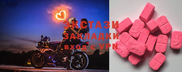 мяу мяу мука Инта