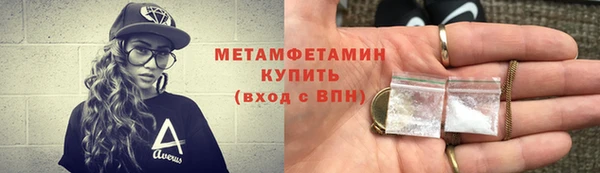 мяу мяу мука Инта