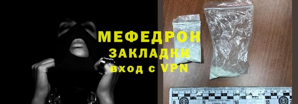 таблы Карталы