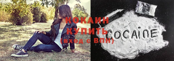 кокаин перу Иннополис