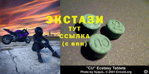 скорость Инсар