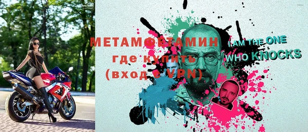 скорость Инсар