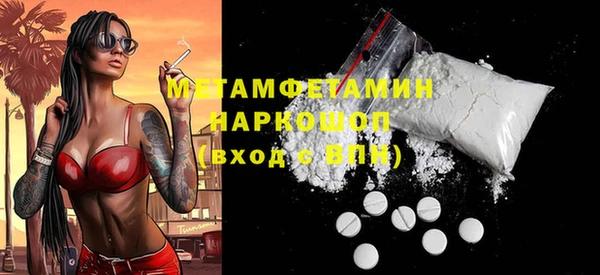 скорость Инсар