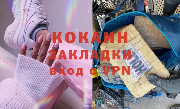 мяу мяу мука Инта