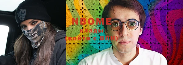 кокаин перу Иннополис