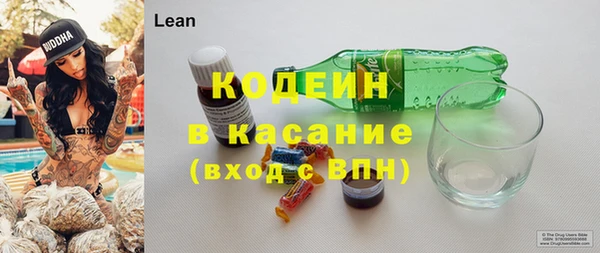 кокаин перу Иннополис
