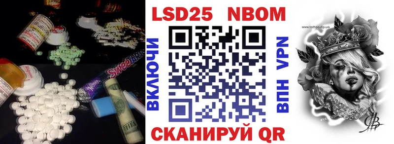 Купить  Высоцк  ЛСД экстази кислота 