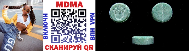 MDMA crystal  Купить закладки  Высоцк 