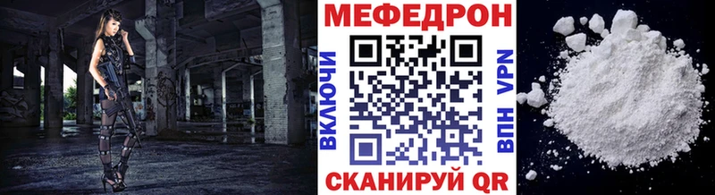 Купить где  Высоцк  МЕФ 4 MMC 