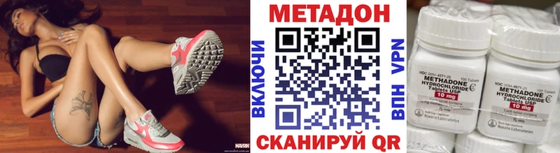 Купить  Высоцк  Метадон белоснежный 