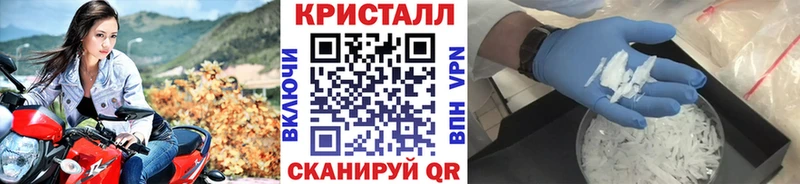 Купить где  Высоцк  Первитин Декстрометамфетамин 99.9% 