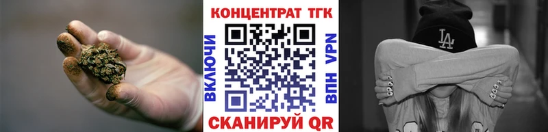 Купить где  Высоцк  ТГК вейп 